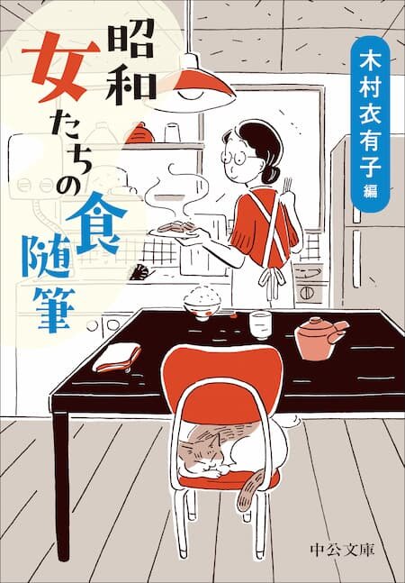 三人の女 (1978年) (中公文庫) 三人の女 (1978年) (中公文庫)